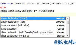 Delphi Code Editor 之 几个特性