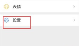 微信怎么帮朋友冻结账号 微信帮朋友冻结账号方法【详解】