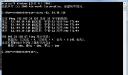主机连接虚拟机的mysql 记录