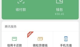 微信怎么取消人脸识别 微信取消人脸识别步骤【详解】