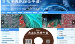 记录国内数据下载网站