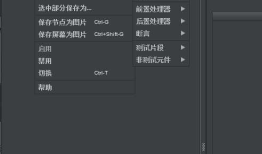 Jmeter录制web和app脚本