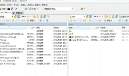 Linux常用开发环境软件-mysql安装