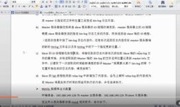 Lvs+keepalived+mysql(主主复制)