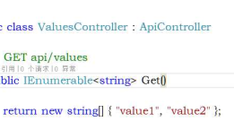 Web Api ——创建WebAPI