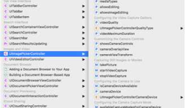 iOS-系统 图片、视频 管理控制器UIImagePickerController