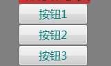 WPF中关于对前台Xaml中Triggers的一些重要思考。