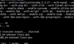 解决mysql跟php不在同一台机器上，编译安装php服务报错问题：configure: error: Cannot find MySQL header files under /application/mysql.