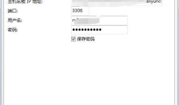 使用Navicat连接阿里云服务器上的MySQL数据库=======Linux 开放 /etc/hosts.allow