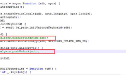 Appium+python自动化55-appium desktop每次启动安装Unlock和Appium Setting问题