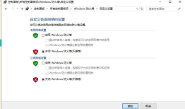【都是坑呀！】Windows 10下面及IOS 10.3系统以上使用Charles抓不到包