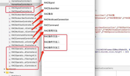 iOS开发ReactiveCocoa学习笔记(-)