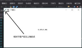 windows api 文本输出（一）