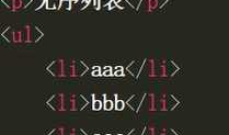 前端内容之HTML：HTTP协议、HTML中重要的标签、表格、表单等