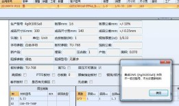 PCB MS SQL SERVER 字段含小写字母更新为大写字母