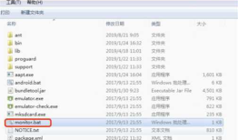 APP测试-内存分析