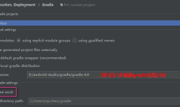 加快android studio 编译速度