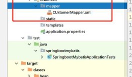 SpringBoot org.apache.ibatis.binding.BindingException: Invalid bound statement (not found): mapper.xxxMapper.xxx() 错误解决