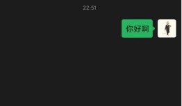 微信安卓版黑暗模式怎么设置 微信安卓版黑暗模式设置方法【教程】