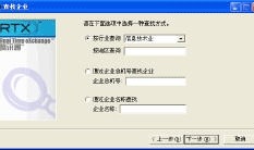 QQ如何联系企业用户