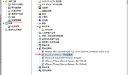 解决360WiFi有时候手机连接不上