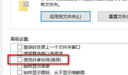 共享和ntfs权限