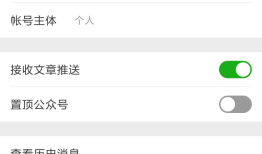 南通大学教务管理系统微信公众号使用体验分析