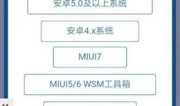 最简单小米设备怎么不root激活xposed框架