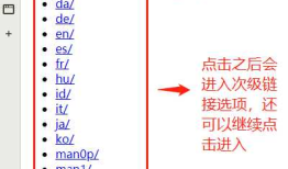 Apache工作模式介绍