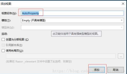 ASP.NET + MVC5 入门完整教程四---MVC 中使用扩展方法