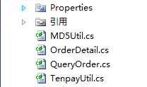 微信公众号发起微信支付 c#