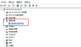 Chrome远程调试手机端UC浏览器