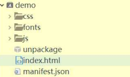 HBuilder开发移动App——manifest.json文件解析