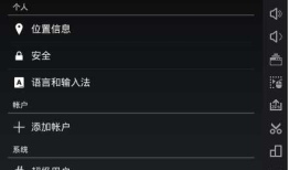 夜神模拟器调试android studio项目