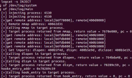 Android so注入( inject)和Hook技术学习（一）