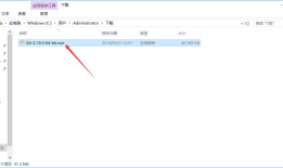 Windows安装Git