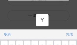 用vue写了个移动端车牌输入键盘