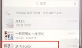 微信将已删除的好友怎么再加回来 微信将已删除的好友再加回来方法【步骤】