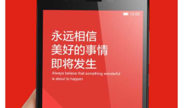 第37天：小米手机图片展示
