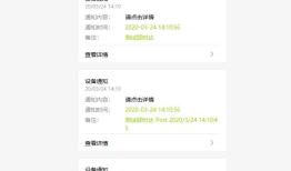 免注册公众号的三种微信推送消息服务的C#代码实现