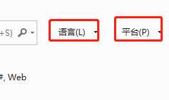 VS2019 怎么创建MVC模板