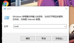 在控制台中操作MYSQL数据库步骤以及一些小问题