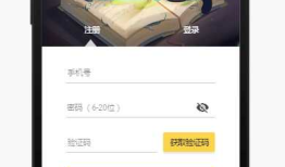 基于移动端的问答系统--需求分析与原型设计