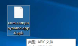 XamarinAndroid通过修改项目链接器属性缩减打包APK体积