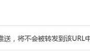 如何添加微信自定义菜单