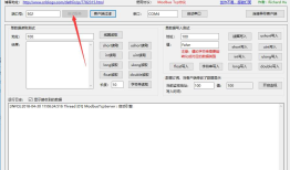 C# 开发Modbus Rtu客户端 modbus测试Demo，Modbus 串口通信 , 虚拟MODBUS-RTU测试