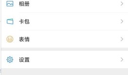 微信钱包金额隐藏保护怎么开启 微信钱包金额隐藏保护开启方法【详解】