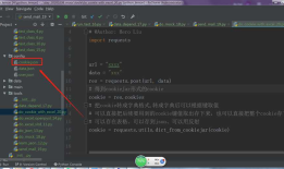 MOOC（11）- 获取cookie后存到json中