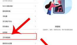 今天才发现！华为手机开启这3大功能，就能轻松隐藏秘密