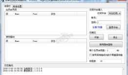 怎样克隆qq好友
